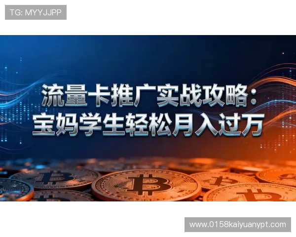 摇钱树娱乐平台让你轻松赚取丰厚收益，体验最专业的在线娱乐服务