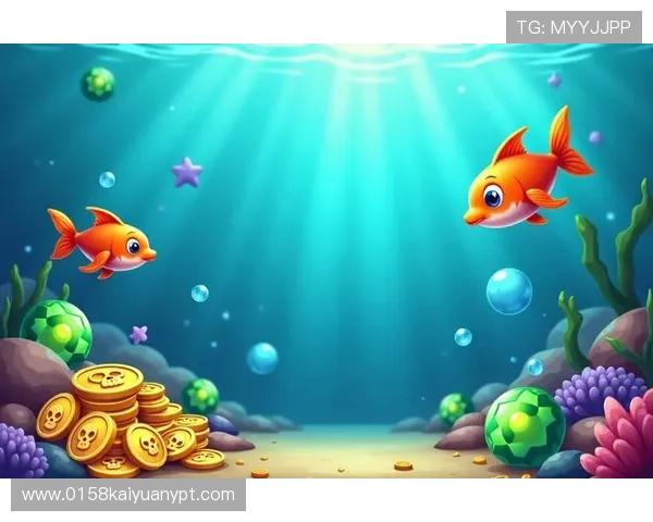 星力捕鱼游戏官网最新版本上线，丰富玩法等你来体验