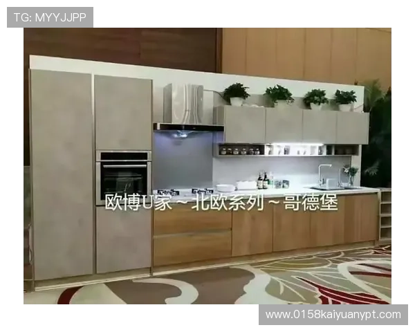 欧博u家官网未来发展规划与新产品发布,掌握欧博u家持续创新的最新动态 欧博u家官网未来发展规划与新产品发布,掌握欧博u家持续创新的最新动态