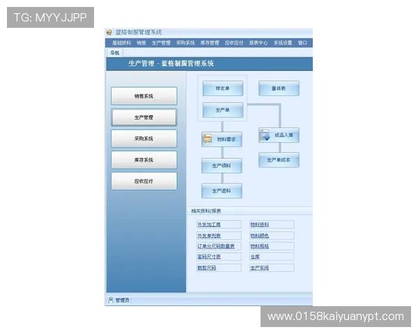 欧博管理登录入口:最新版本登录界面及操作流程全面解析