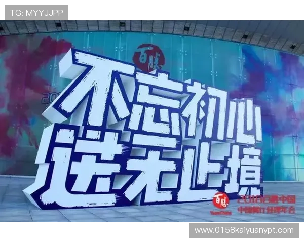 金年会官网登录入口官方通知，第一时间获取年度盛会最新动态和公告
