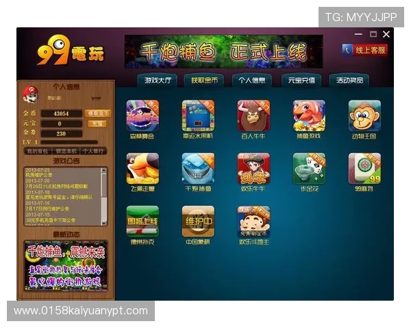 99棋牌智能匹配系统，快速找到实力相当的对手提升你的竞技水平