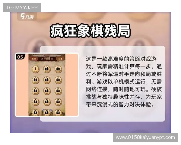 九游棋牌官方入口常见问题解答，帮助新手快速上手畅玩无忧