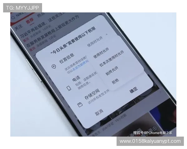 J9真人游戏app安全性分析及用户隐私保护措施详解