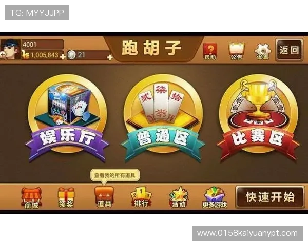 云顶线上棋牌平台哪个好适合休闲娱乐和竞技对战的高人气平台推荐