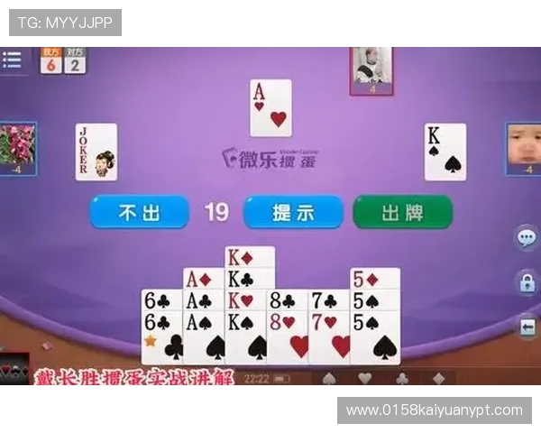 休闲棋牌游戏的玩法技巧:轻松掌握游戏规则提升胜率的方法 休闲棋牌游戏的玩法技巧:轻松掌握游戏规则提升胜率的方法
