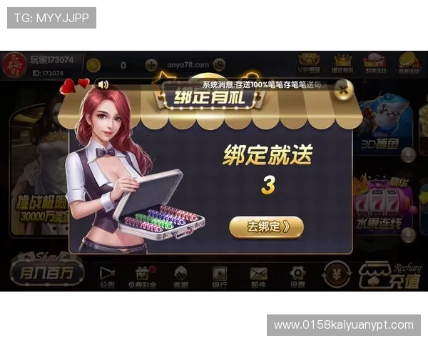 便捷下载安装开元国际棋牌app下载开启全民棋牌娱乐新时代