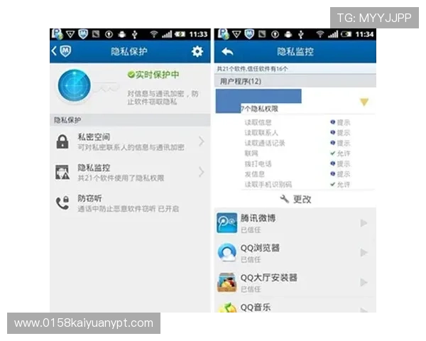 吉祥棋牌电脑版官网安全保障措施与用户隐私保护策略介绍