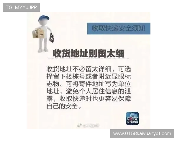 如何安全稳定地进行视讯棋牌app下载安装确保个人信息安全