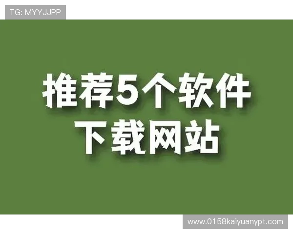 开元体育app官方版最新下载网站提供最全的游戏下载资源和最新版本更新信息