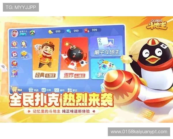 开元棋牌app安卓苹果通用版,轻松注册畅玩多种经典棋牌游戏