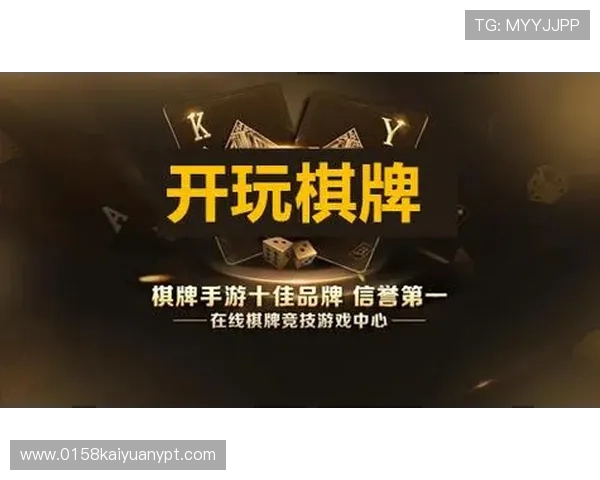 开元棋牌正规网址推荐,安全可靠的线上棋牌平台最新大全 开元棋牌正规网址推荐,安全可靠的线上棋牌平台最新大全