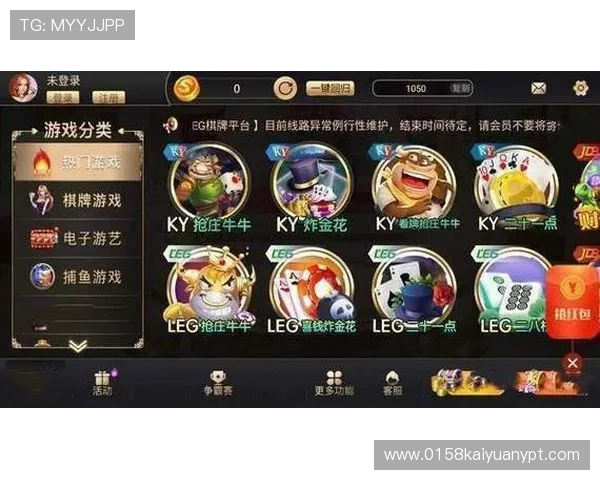 开元棋牌网站最新安全稳定平台推荐,享受高效便捷的线上娱乐体验